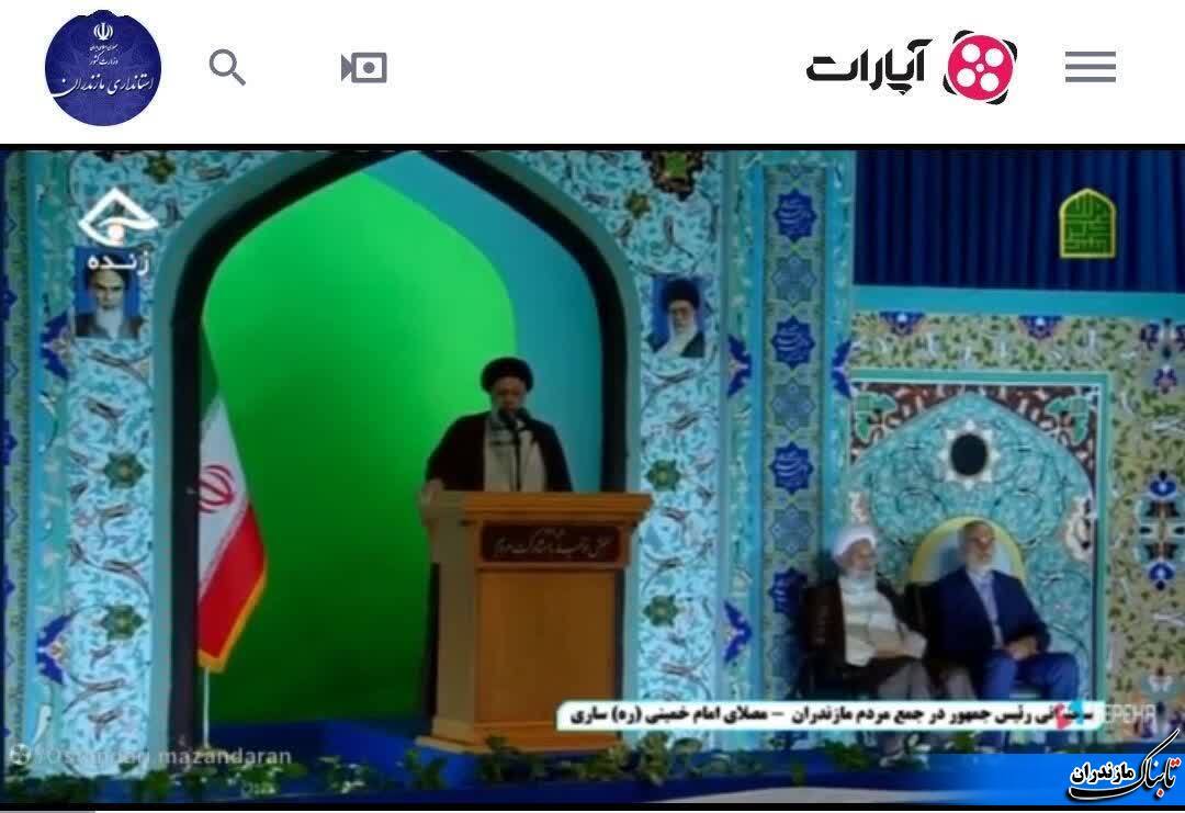 سخنان رئیس جمهور در شورای اداری مازندران