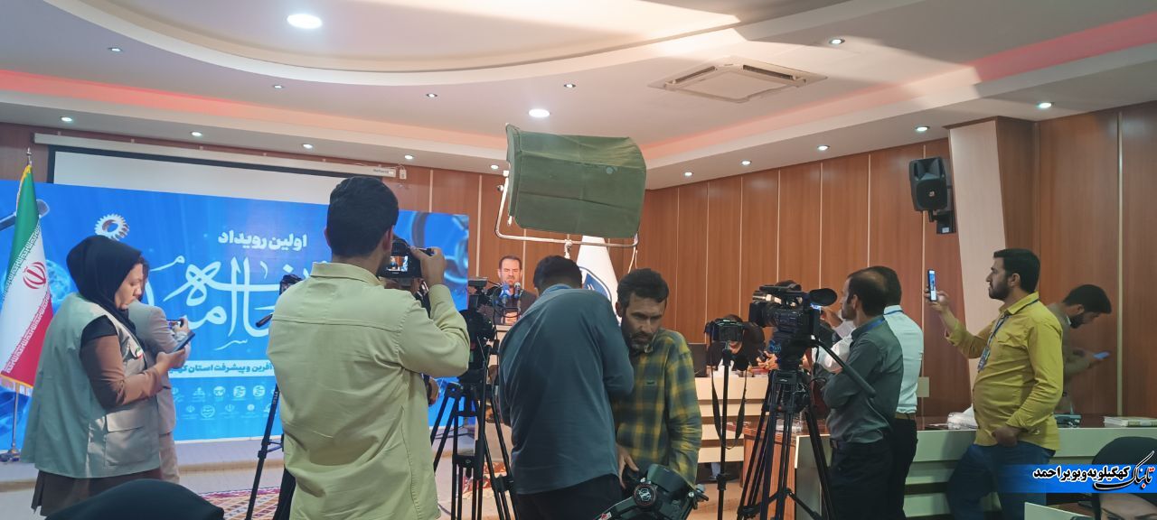 خوب ، بد ، زشت از رویداد جام رسانه ای امید