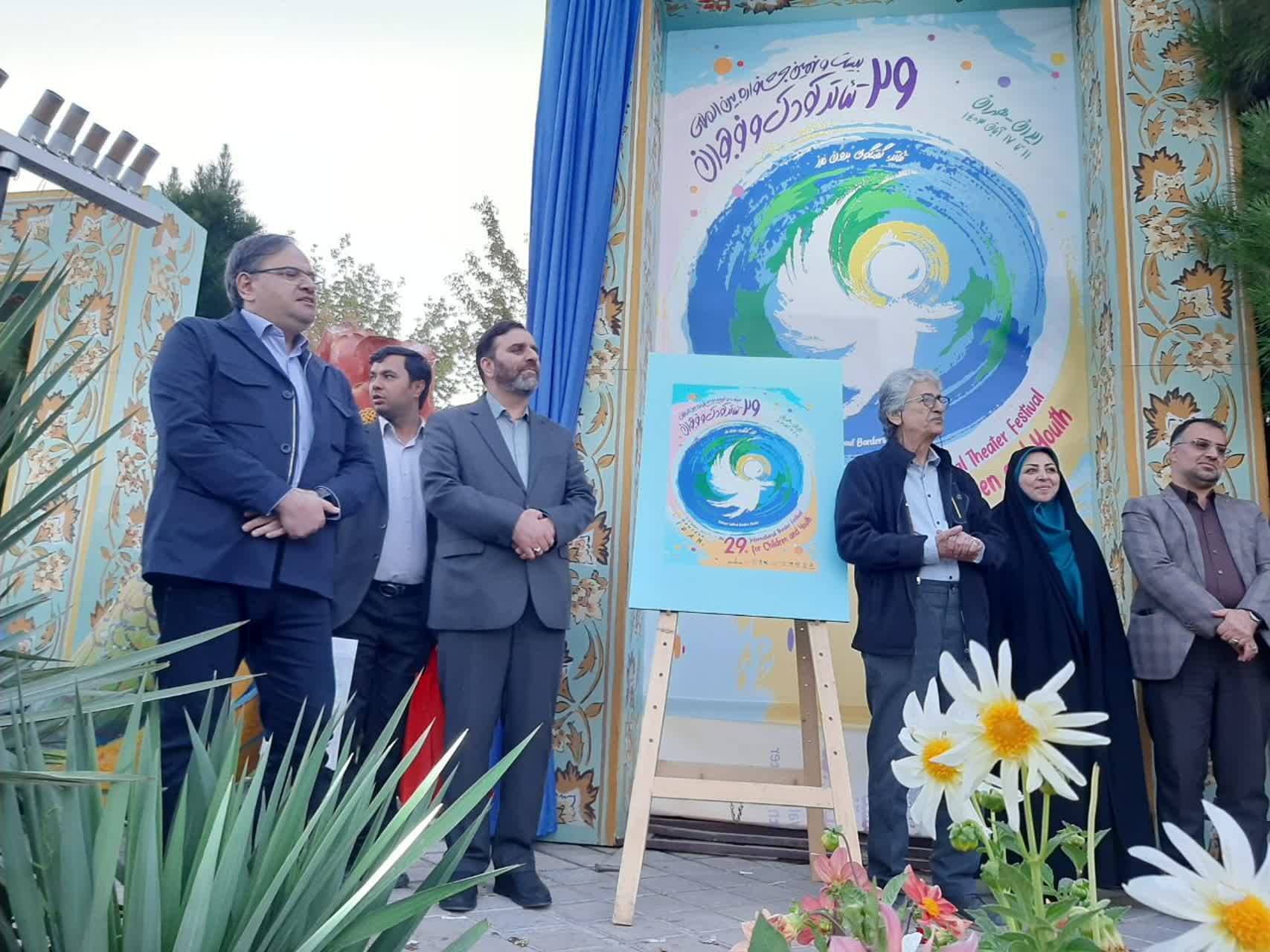 آغاز به کار بیست و یکمین جشنواره بین‌المللی تئاتر کودک و نوجوان در همدان