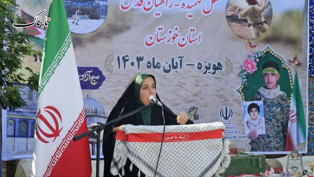 افتتاحیه اردوهای راهیان نور ویژه دانش آموزان در یادمان بهشت هویزه برگزار شد