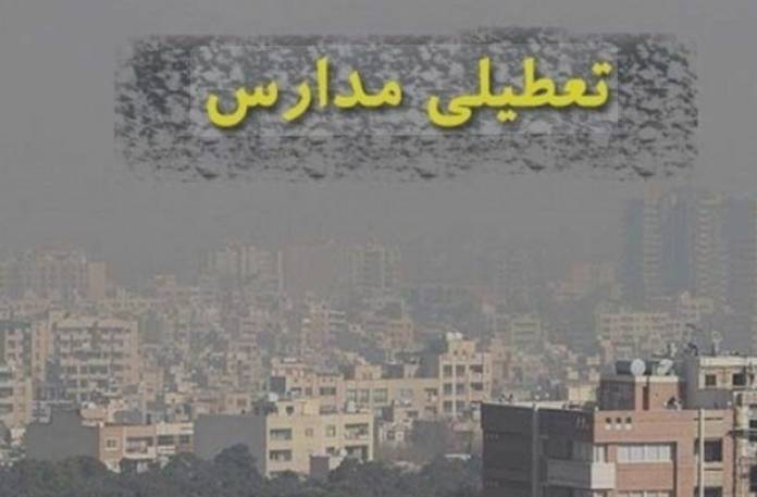 مدارس ابتدایی البرز بهجز شهرستان طالقان و بخش آسارا غیرحضوری شد