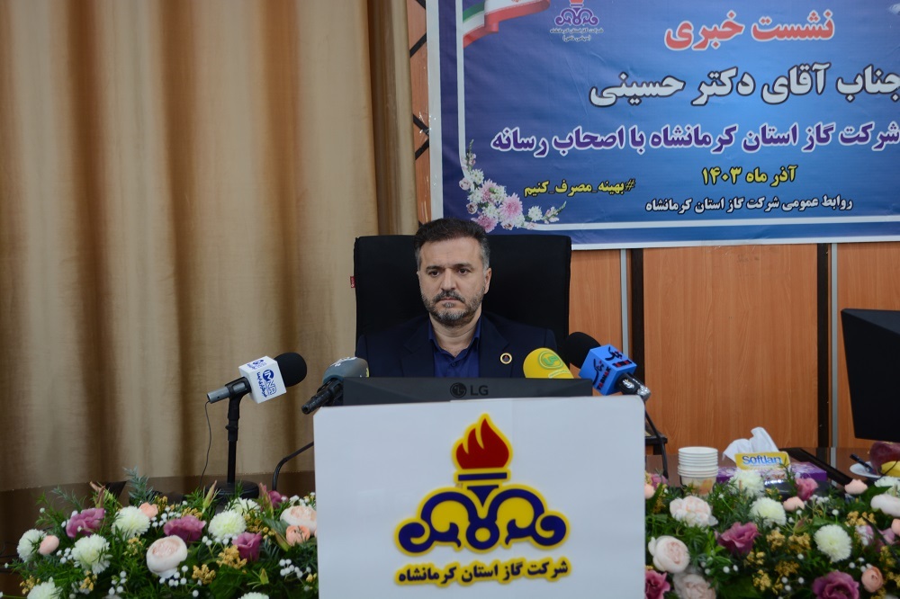 لزوم ترویج فرهنگ صحیح مصرف گاز در کرمانشاه / بیش از هشت هزار مشترک پرمصرف در استان وجود دارد