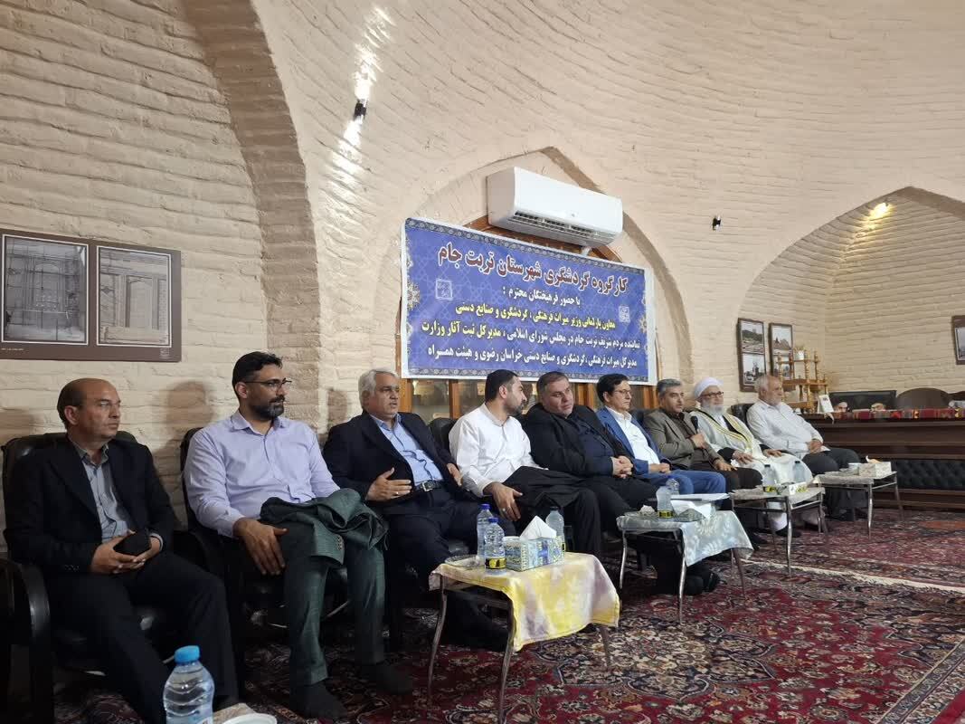 تقویت امنیت در مرزهای شرقی با توسعه گردشگری و میراث فرهنگی