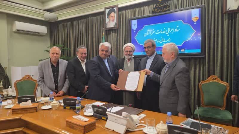 مدیر کل میراث‌فرهنگی، گردشگری و صنایع دستی خراسان رضوی منصوب شد