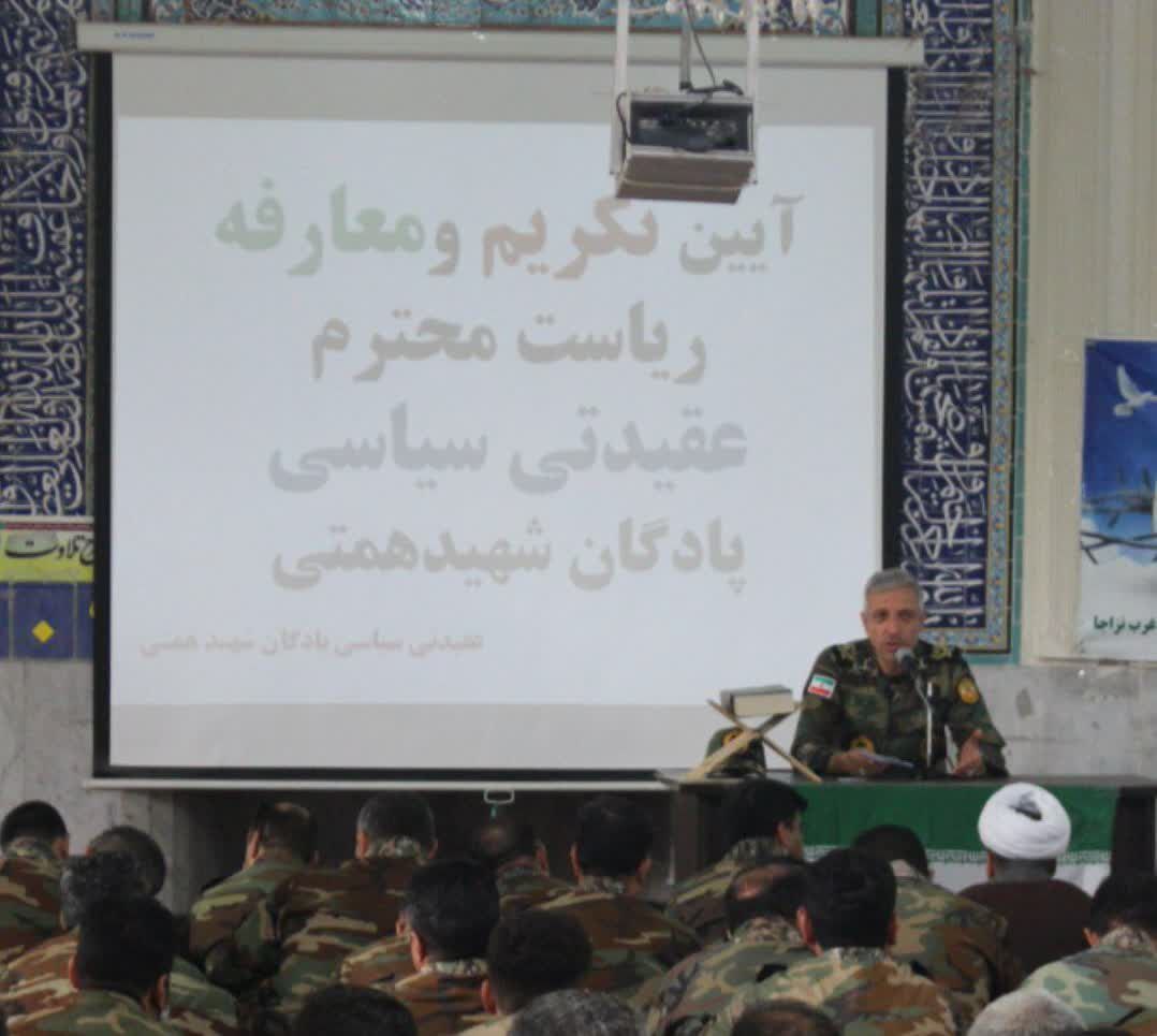 نقش کلیدی عقیدتی سیاسی در ارتش؛ تضمین سلامت فرهنگی و انسجام نیروها نقش کلیدی عقیدتی سیاسی در ارتش؛ تضمین سلامت فرهنگی و انسجام نیروها