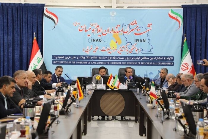 بازگشایی مرز چیلات، کلید توسعه اقتصادی منطقه و کشور/ نقش موثر در توسعه کشاورزی و افزایش اشتغالزایی در ایلام بازگشایی مرز چیلات، کلید توسعه اقتصادی منطقه و کشور/ نقش موثر در توسعه کشاورزی و افزایش اشتغالزایی در ایلام