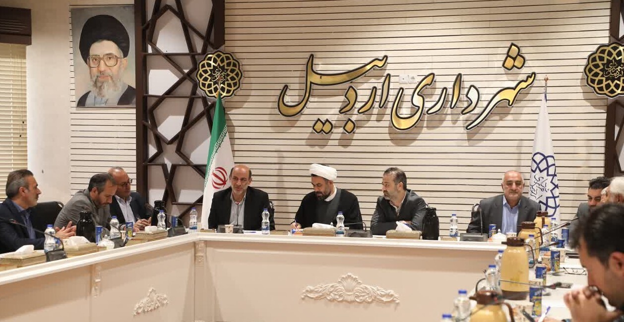 شهرداری ویژه بافت تاریخی در اردبیل ایجاد شود شهرداری ویژه بافت تاریخی در اردبیل ایجاد شود