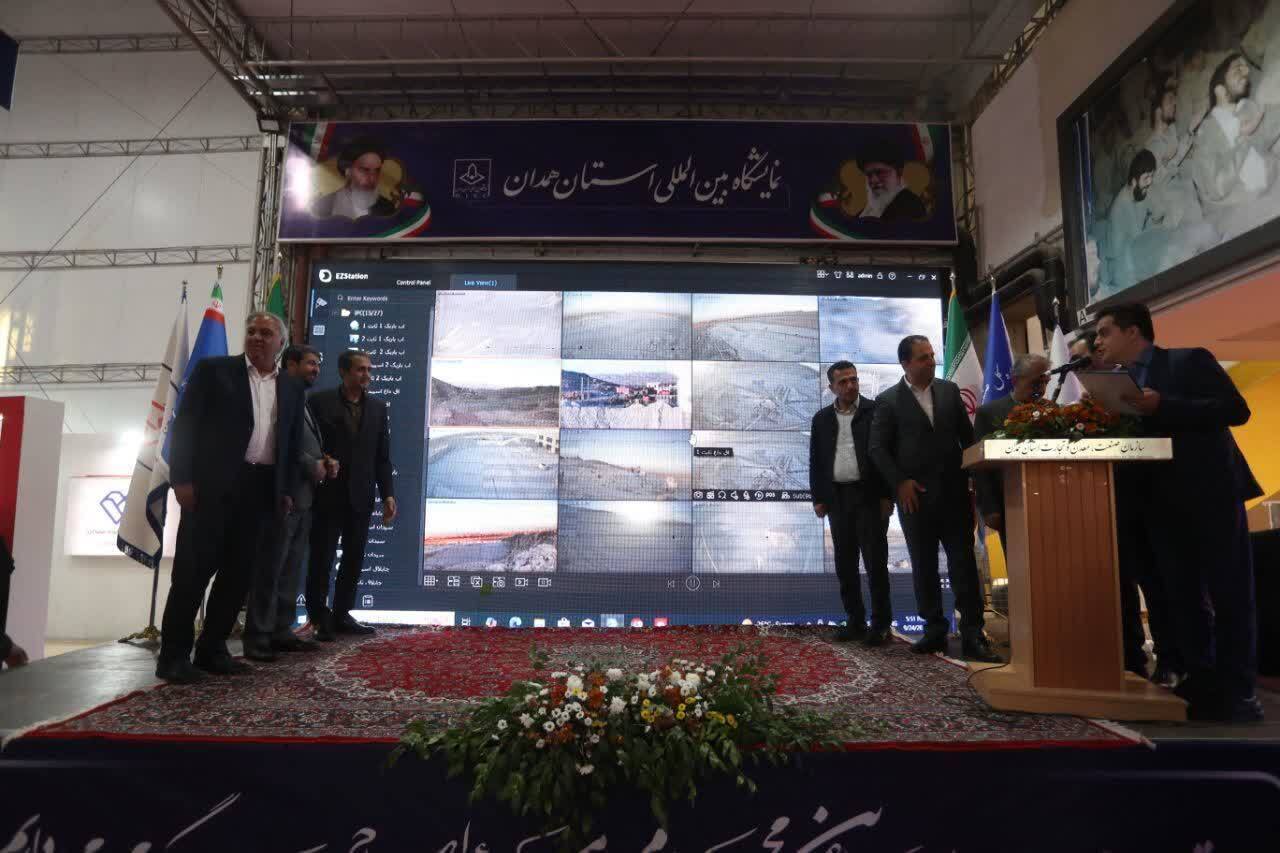 رونمایی از «سامانه مانیتورینگ معادن همدان» برای نخستینبار در کشور رونمایی از «سامانه مانیتورینگ معادن همدان» برای نخستینبار در کشور
