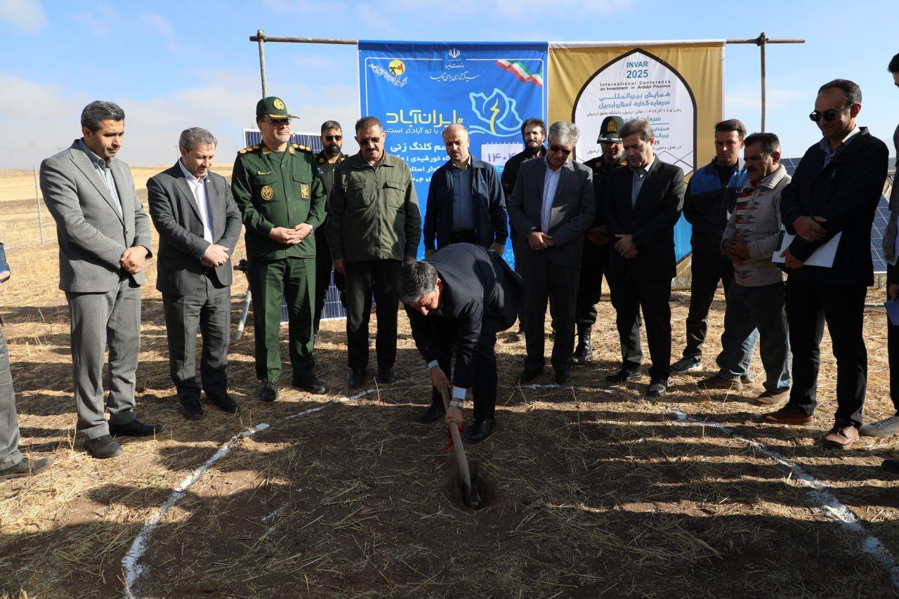عملیات اجرایی ۳ نیروگاه خورشیدی در شهرستان کوثر آغاز شد