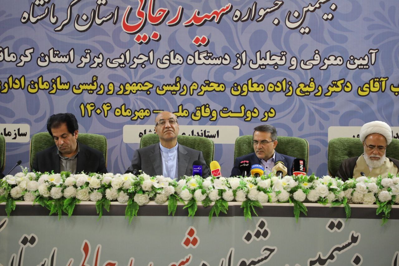 راهاندازی سامانه ۳ رقمی شکایات اداری / شکایات مردم در کمتر از ۳ ساعت رسیدگی میشود راهاندازی سامانه ۳ رقمی شکایات اداری / شکایات مردم در کمتر از ۳ ساعت رسیدگی میشود