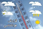 بارش‌های پاییزی امسال دیرتر از موعد آغاز می‌شود/ عمده بارش‌ها در آذرماه رخ خواهد داد