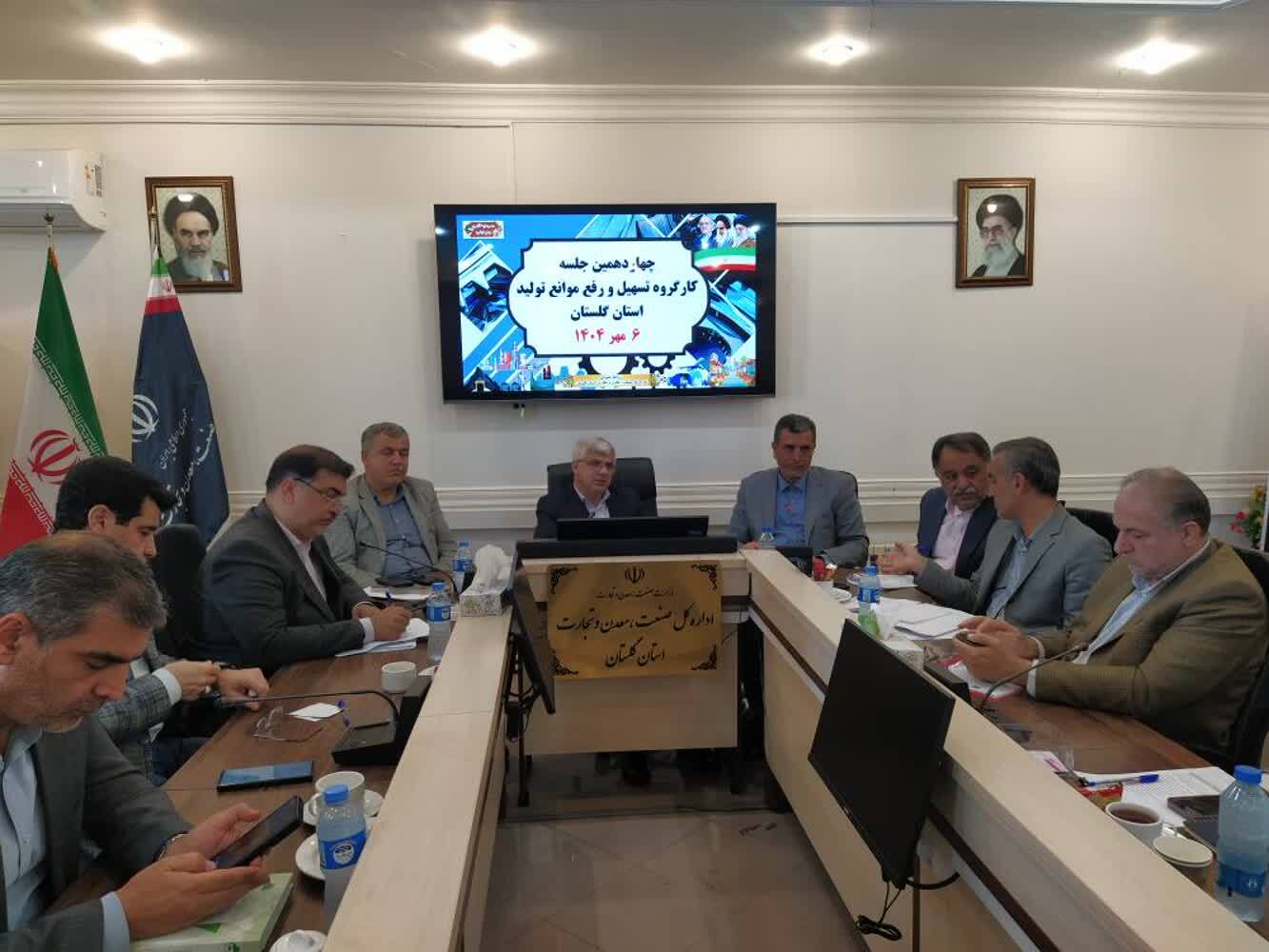 رفع موانع و مشکلات تولیدکنندگان از مهمترین دغدغه های دولت چهاردهم است