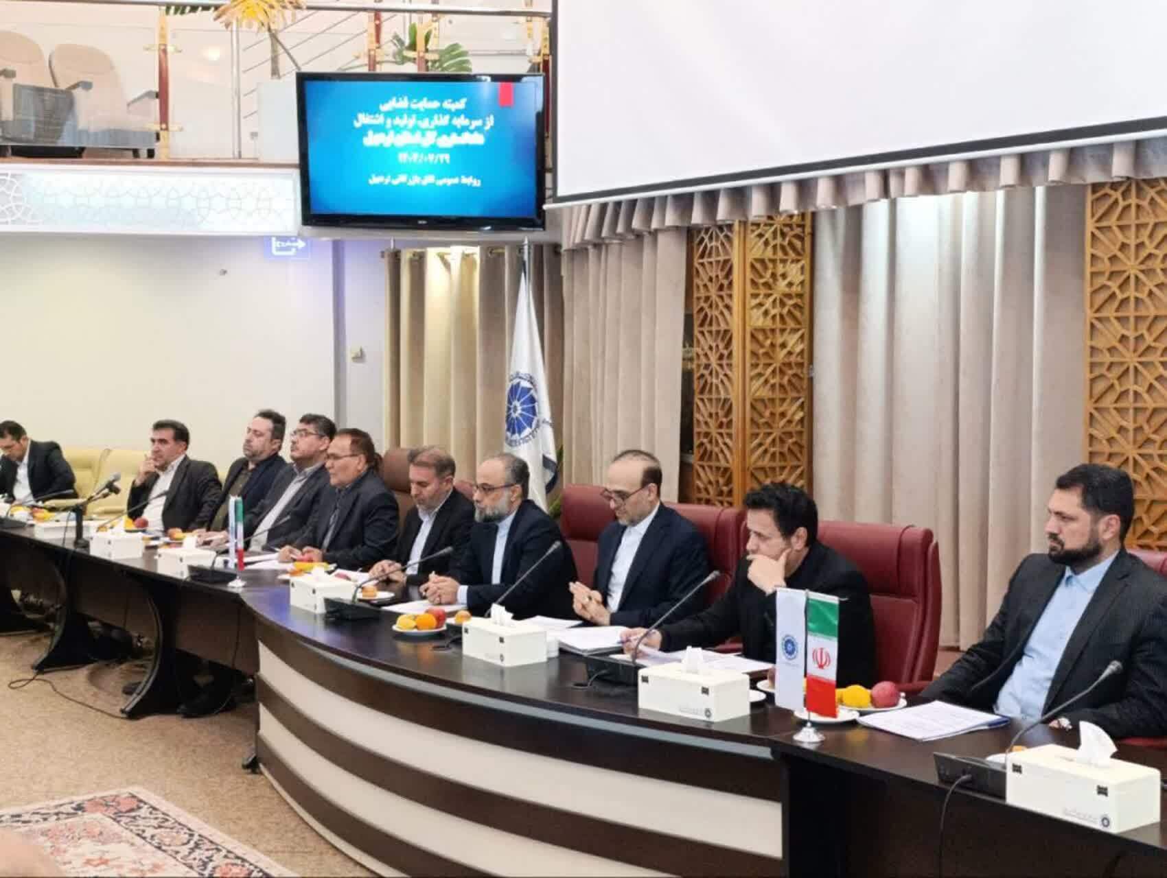 پنجمین جلسه حمایت قضایی از سرمایهگذاری، تولید و اشتغال در اردبیل برگزار شد پنجمین جلسه حمایت قضایی از سرمایهگذاری، تولید و اشتغال در اردبیل برگزار شد