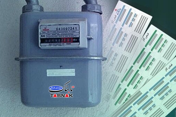 شبکه گاز خراسانشمالی آماده تامین سوخت زمستانی است/ رعایت ایمنی و صرفهجویی، دو اصل مهم برای عبور از سرما