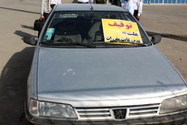 توقیف خودروی پژو ۴۰۵ با ۱۵۰ میلیون خلافی در نمین توقیف خودروی پژو ۴۰۵ با ۱۵۰ میلیون خلافی در نمین