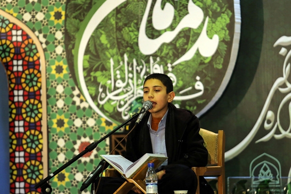 درخشش نخبگان قرآنی لرستان در هفدهمین دوره مسابقات مدهامتان درخشش نخبگان قرآنی لرستان در هفدهمین دوره مسابقات مدهامتان