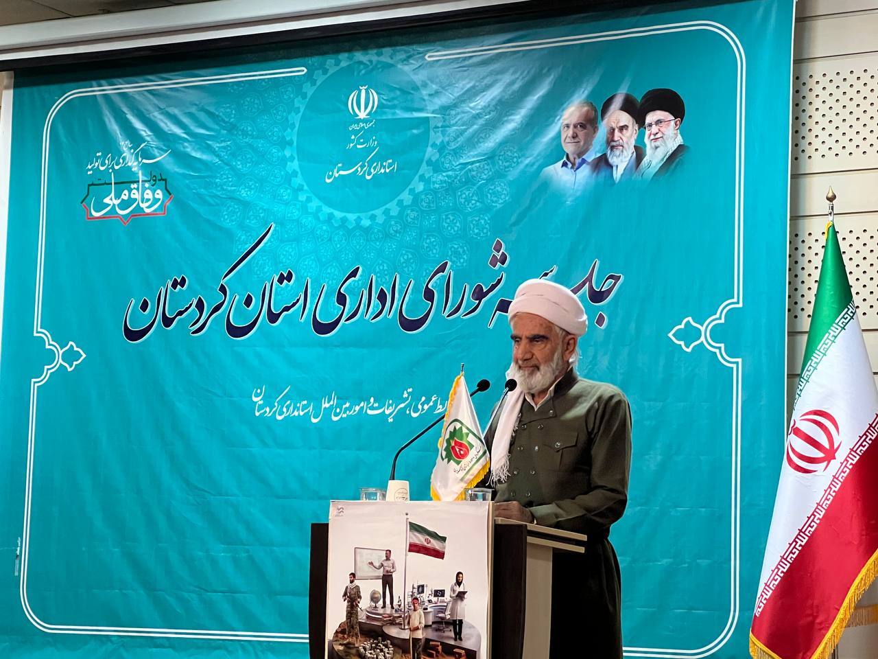 حمایت از تولیدکنندگان و نخبگان، ضامن عدالت و امنیت معیشتی مردم است حمایت از تولیدکنندگان و نخبگان، ضامن عدالت و امنیت معیشتی مردم است