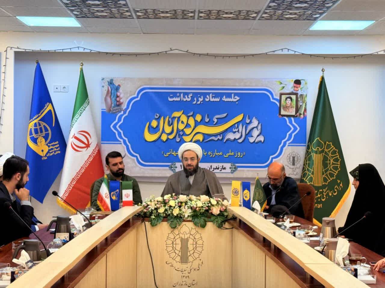 شورای هماهنگی تبلیغات اسلامی، سنگر صیانت از حقیقت انقلاب و پیونددهنده مردم با آرمان‌های امام و رهبری است