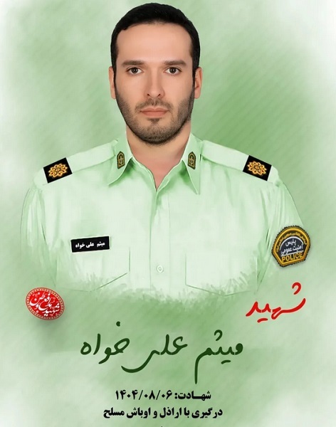 شهادت افسر ۳۸ ساله ناجا در مقابله با اشرار مسلح در لاهیجان/ یک مامور مجروح شد شهادت افسر ۳۸ ساله ناجا در مقابله با اشرار مسلح در لاهیجان/ یک مامور مجروح شد