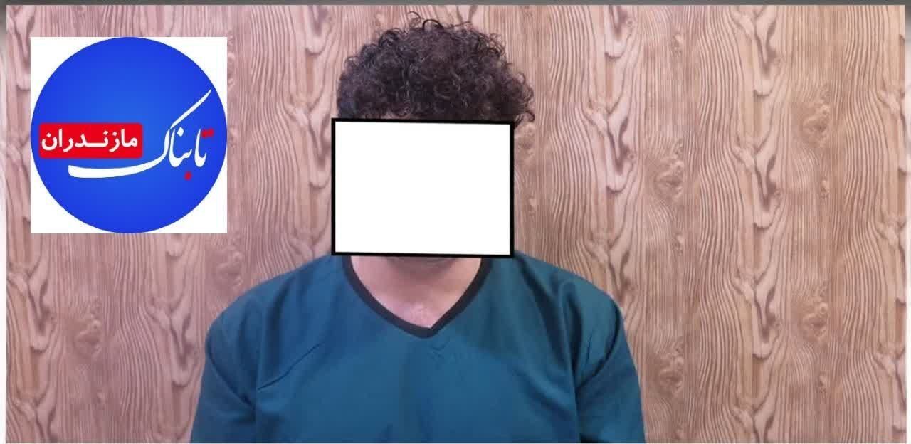 دستگيری کلاهبردار حرفه‌ای در چالوس