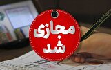 کلیه مراکز آموزشی لرستان غیر حضوری شد