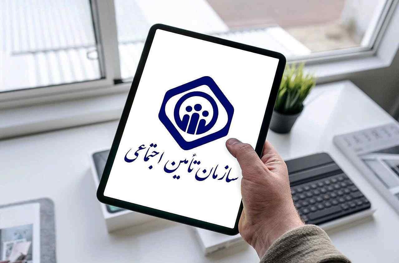 حمایت از مشاغل نوظهور و رعایت حقوق کارگران در اولویت تأمیناجتماعی ایلام حمایت از مشاغل نوظهور و رعایت حقوق کارگران در اولویت تأمیناجتماعی ایلام