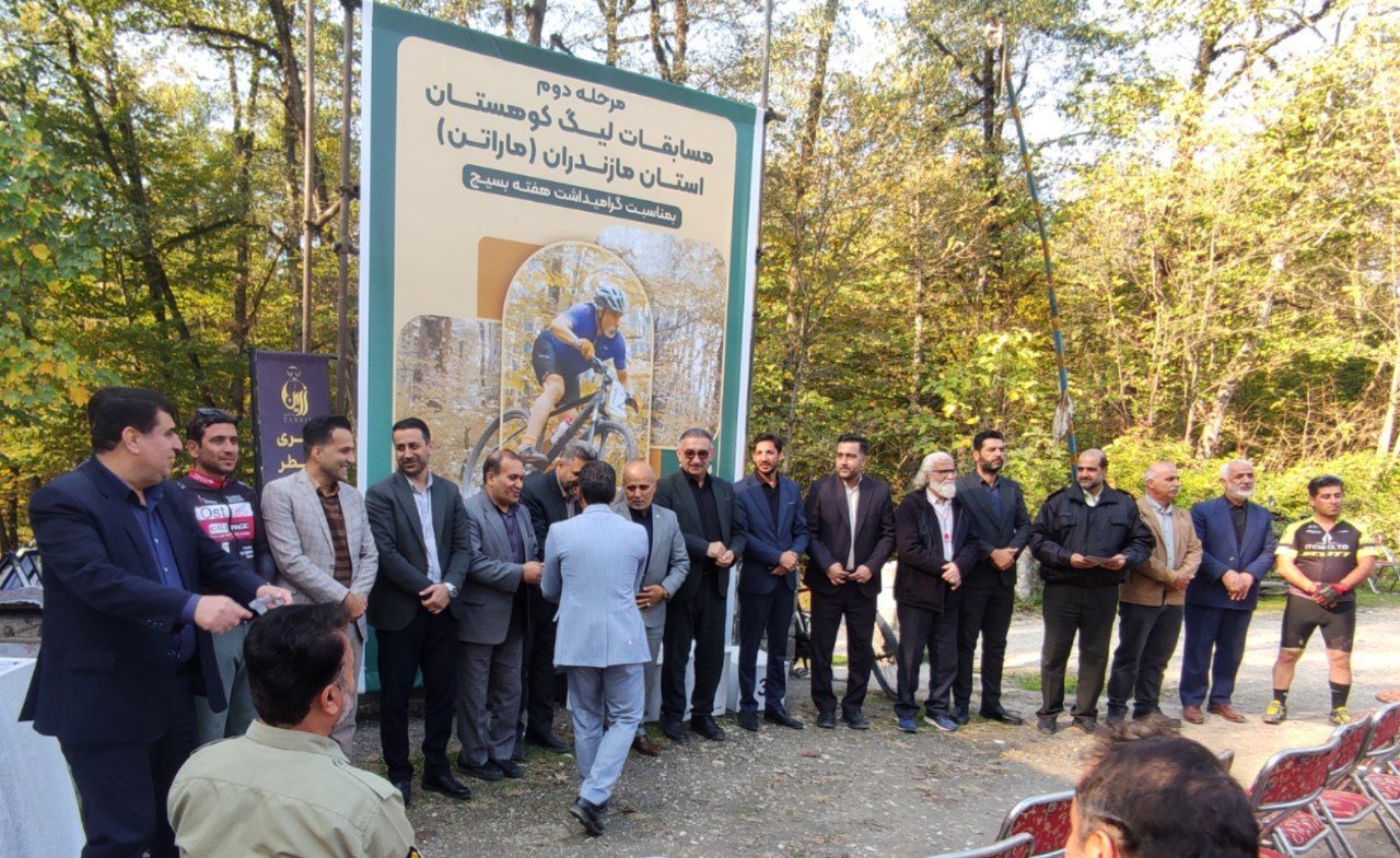 مرحله‌ی دوم مسابقات لیگ کوهستان مازندران (ماراتن) برگزار شد