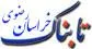 بررسی اعتراض نامزدها یک هفتهای بررسی میشود!