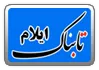 سرانه فضای ورزشی نسبت به قبل از انقلاب ۳۲ برابر افزایش یافته است